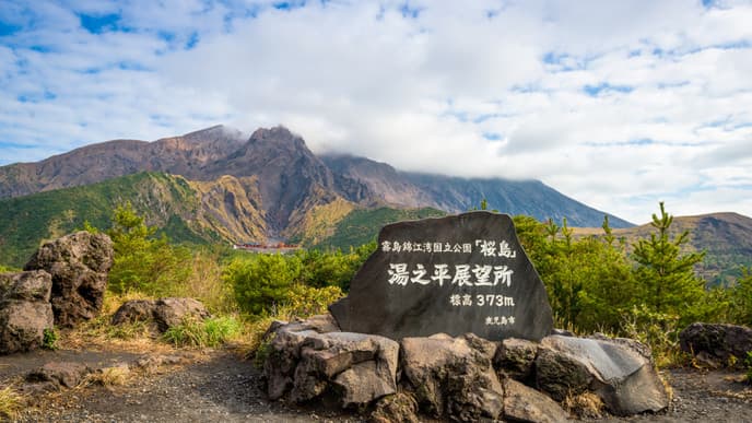 Into the heart of Sakurajima