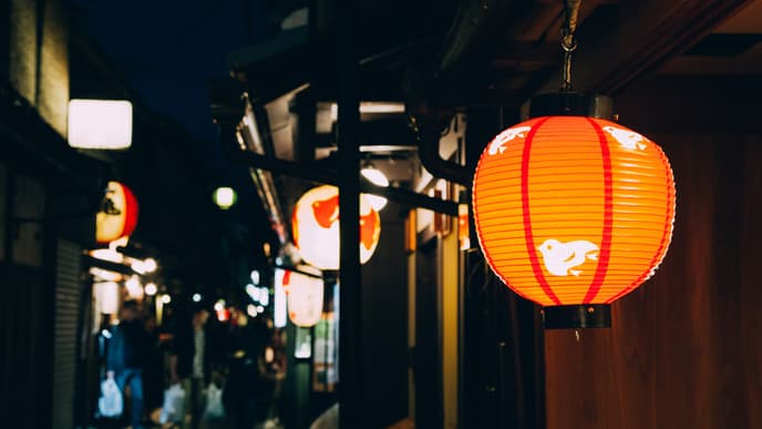 The fragrant tea fields of Uji