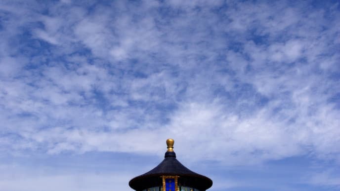 Stadttour durch Beijing
